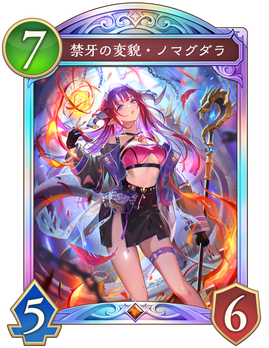 watarutoon's tweet photo. 使ってみて思ったけどノマダグラが本当に強い。
同じ７コスのネプチューンの弱い要素を全て改善してる。 https://t.co/FWnTnIdSh6