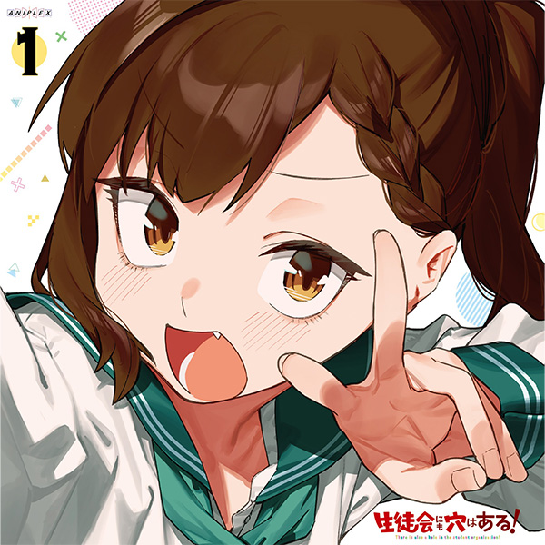 生徒会にも穴はある！ 第2話 ツイート画像 1