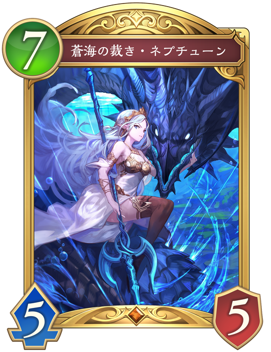 watarutoon's tweet photo. 使ってみて思ったけどノマダグラが本当に強い。
同じ７コスのネプチューンの弱い要素を全て改善してる。 https://t.co/FWnTnIdSh6
