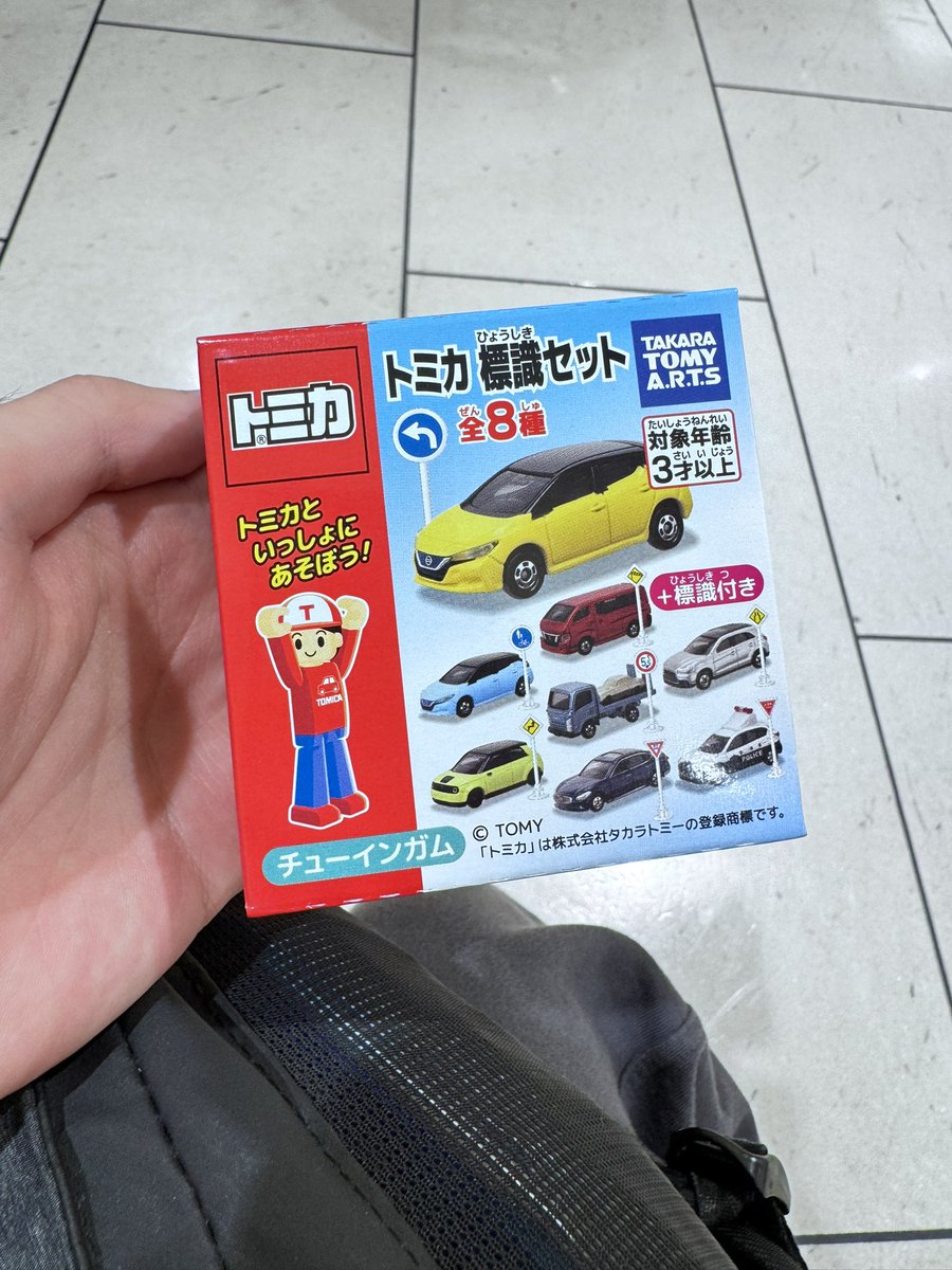 Blue__PANDA_'s tweet photo. みぃつけた
欲しいやつだけ残ってた https://t.co/LApedY6FZW