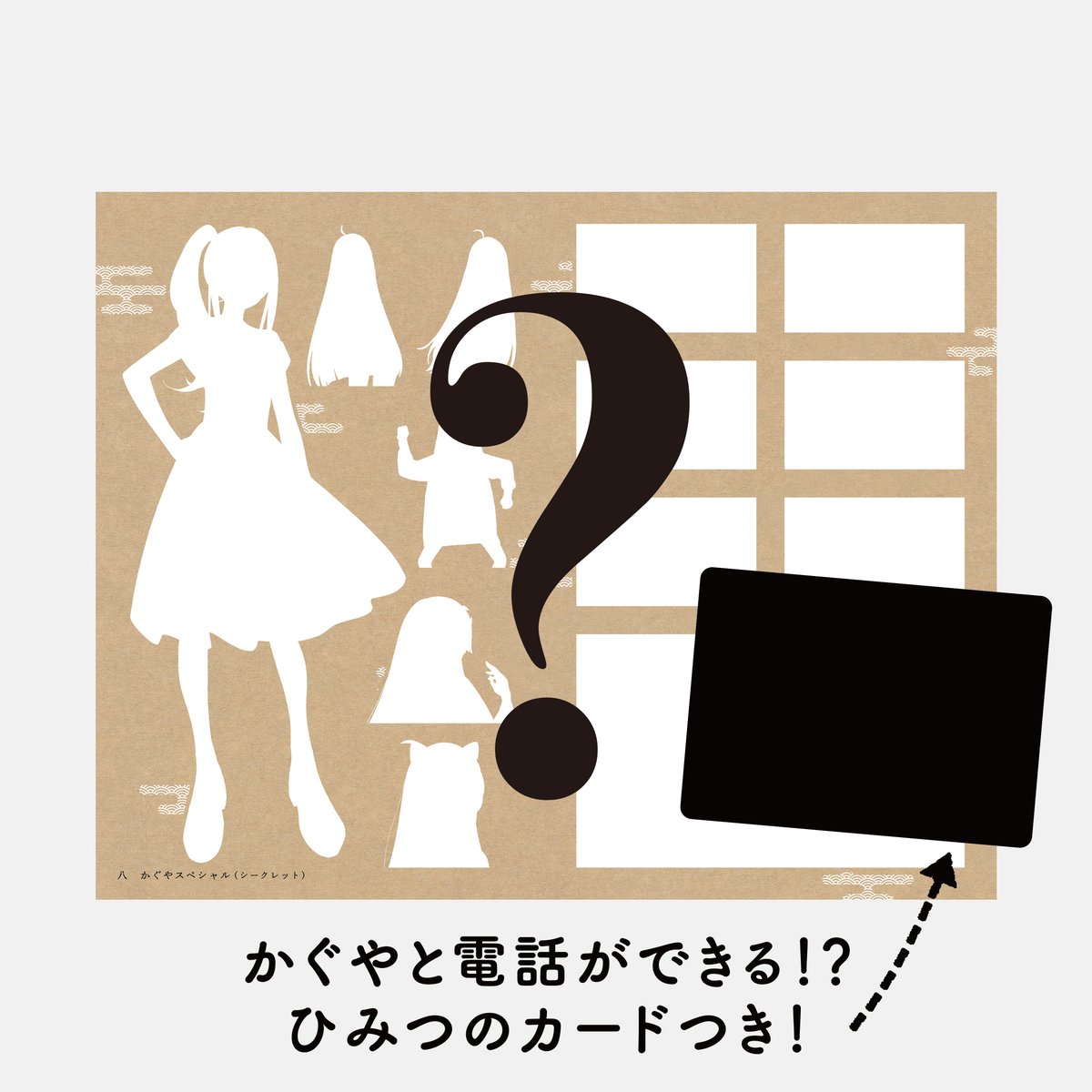 corocoro_tw's tweet photo. 【プレゼントキャンペーン第一弾！】
「超かぐや姫！超シールくじびき！」大ヒット記念！かぐやと電話できる特典も超話題の「シールくじ」全８種＋未使用封筒3種＋あたり！のコンプリートセットを抽選で３名様にプレゼント！10/18（日）までにこの投稿をリポストいただけばOK！https://t.co/kcHSto2nYF https://t.co/RUPd1XCEai