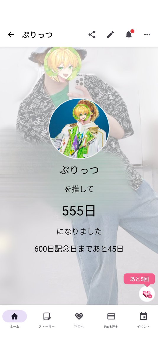 nyankoro_0310's tweet photo. ぷりちゃん！！！！
1月は行くからね😭
GOーGOーGOー！！！！！ https://t.co/0zKlkZv4NX