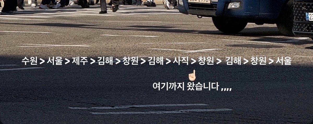 izzinii's tweet photo. @NoLimit_Kuyo 진짜전귝투어함 ... 이거가 한 3박인가 4박이엇러 음음 ... https://t.co/BRs7JoSCFS