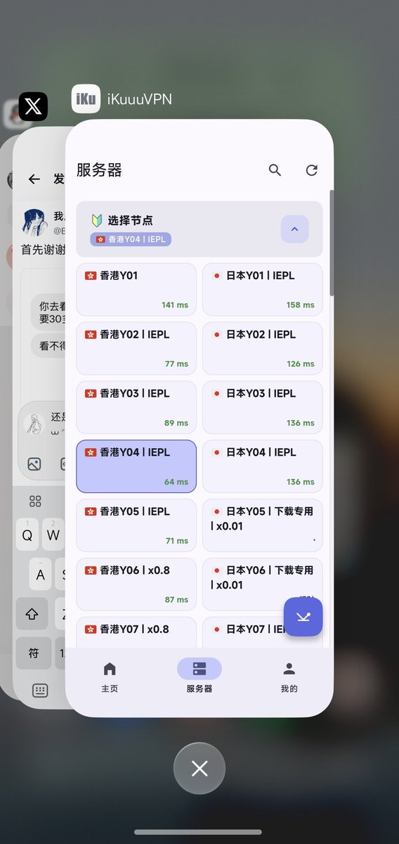 TOMPeter315's tweet photo. @BingBohe77 还是我同学推给我的，挺好用的
确实挺便宜的ദ്ദി◝ ⩊ ◜.ᐟ https://t.co/IEtq65APbP