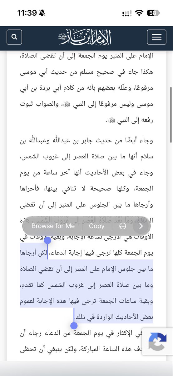 w_alchemist1's tweet photo. لاتنسون تدعون على الحوثي وكل من دعمهم لعنة الله عليهم https://t.co/hCeVrqybQl