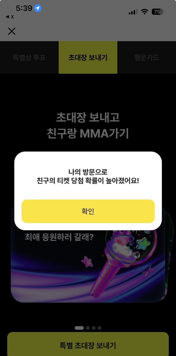 __ovon's tweet photo. @3jm45y 감사합니가! https://t.co/3kczTZAEpK
