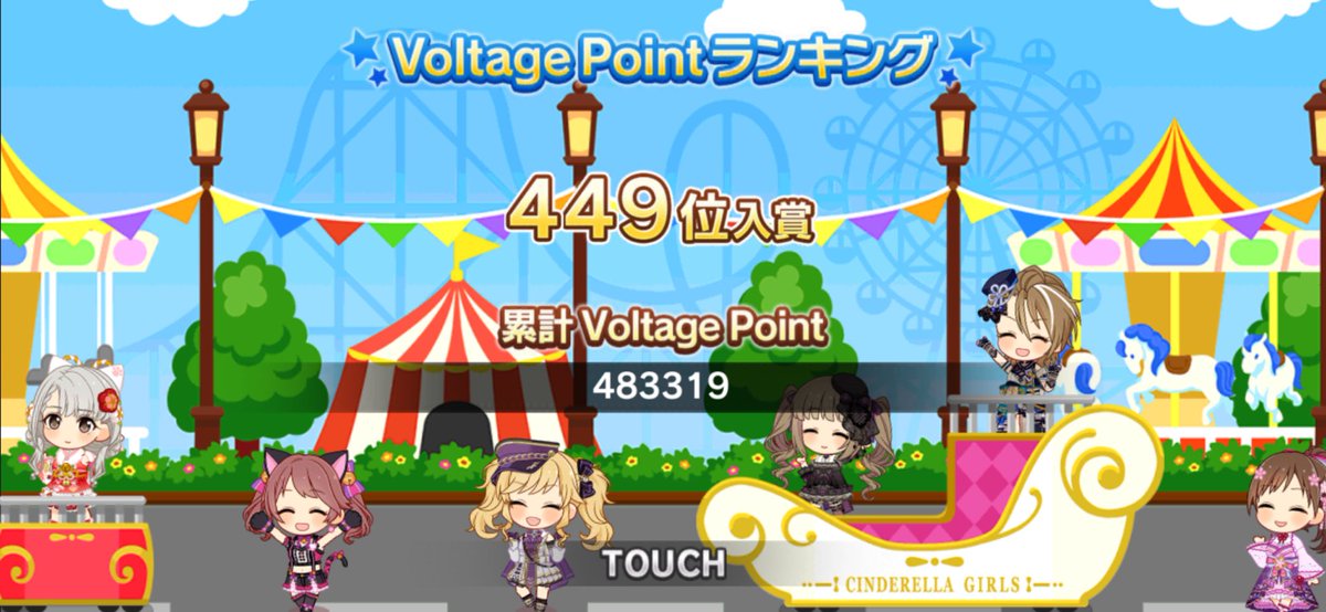 nephritecircles's tweet photo. ていうか今期のカーニバルやってますよ報告してないことに気付いた( ˘ω˘ ) ひとまず500位内どすえ
なんとなしにツインテール多いな？ https://t.co/FIZS2Z7iDb