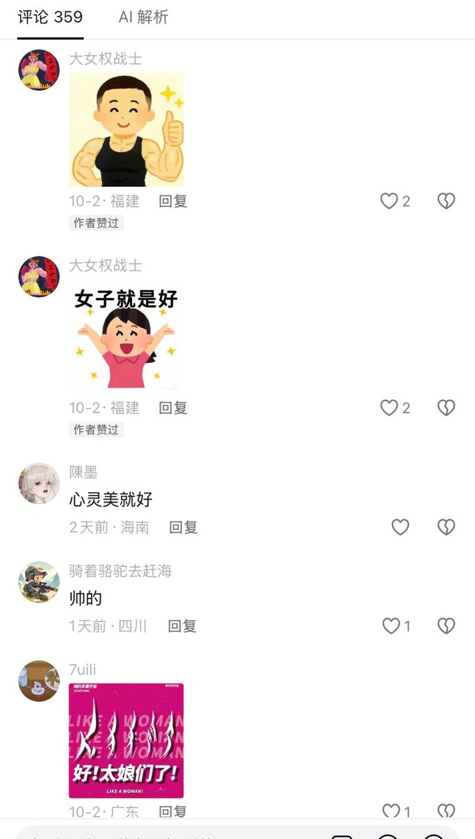 chenpa528's tweet photo. 剃个寸头，都能让女权们开心到高潮…… https://t.co/WgxPdKOXgY