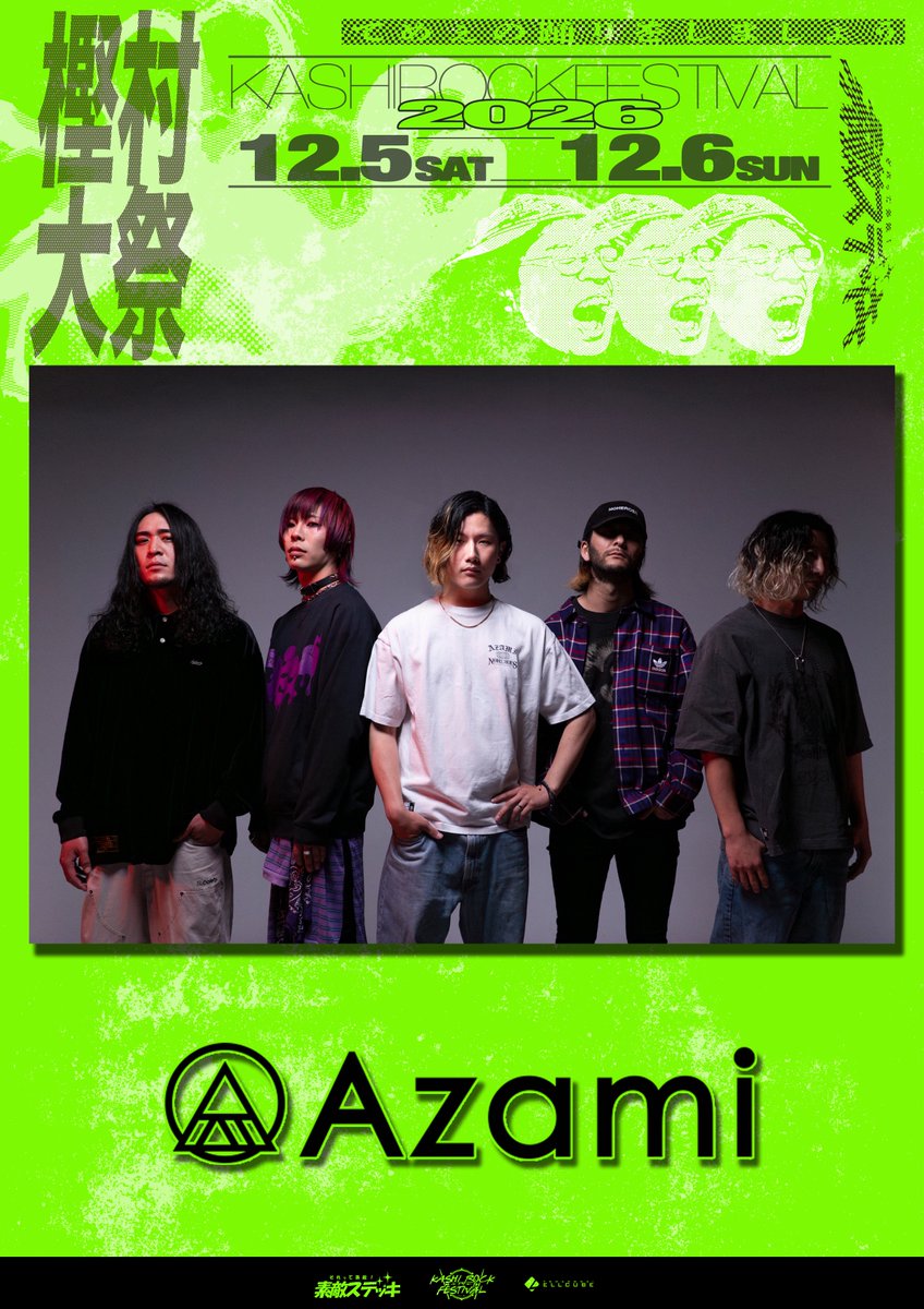 K_ROCK_FES's tweet photo. ❤️‍🔥KASHI ROCK FESTIVAL 2026❤️‍🔥

🫶DAY2 - Azami🫶
@Azami_jp 

🪩苫小牧ELLCUBE
📅2026年12月5日(土)・12月6日(日)
⏰OPEN/START 11:00/11:30

🎫発売中🎫
▶︎https://t.co/anxg5oPh7r
前売 : 1日券:¥4,500 2日通し券:¥8,000
※学割あり / 各+1D¥600 / 当日券+¥1,000 https://t.co/LmWexlQiBf