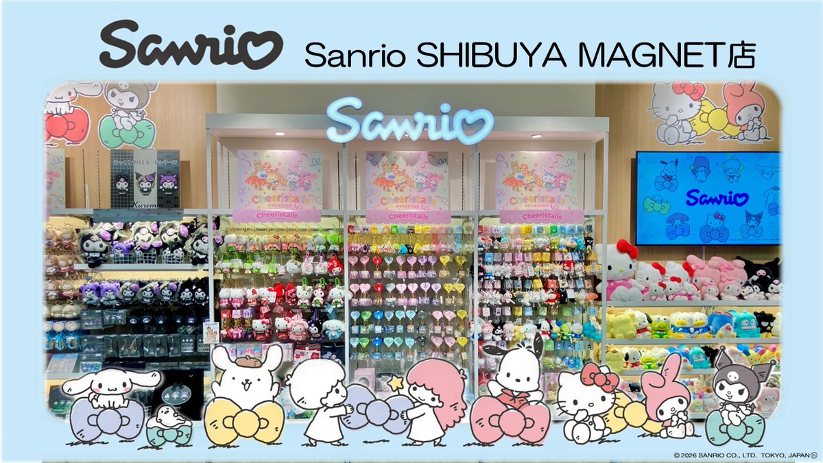 sanrioshop_info's tweet photo. 🎉Sanrio SHIBUYA MAGNET店がリニュアールオープン(東京)🎉

Sanrio SHIBUYA MAGNET店が本日リニューアルオープンしたよ💜🖤
オープン記念のお買い上げプレゼントもご用意🎁💫

ぜひ遊びに来てね✨
https://t.co/A91NPAT3sA https://t.co/nFJPEmX9YF