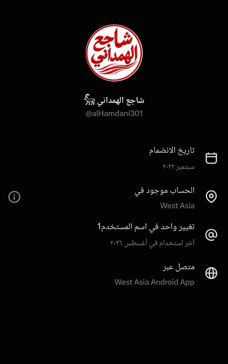 AL_SHIDI_1's tweet photo. @alHamdani301 https://t.co/aWuXSEGbwp
