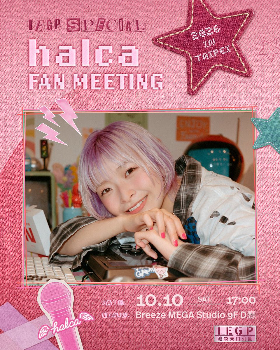 halca77's tweet photo. 💝ライブ！出演！ファンミーティング！💝

いよいよ明日、台北にて開催の
「IEGP SPECIAL 音樂祭 in Taipei」✨
「IEGP SPECIAL halca FAN MEETING 2026 in Taipei」✨

久々の台北、楽しみです٩(*>▽<*)۶♪♪

10.10(六)
午場｜12:30 開放入場／13:00 演出開始
晚場｜18:30 開放入場／19:00 演出開始
地點｜MOONDOG

https://t.co/x5MdKqS3MQ

#Taipei
#halca