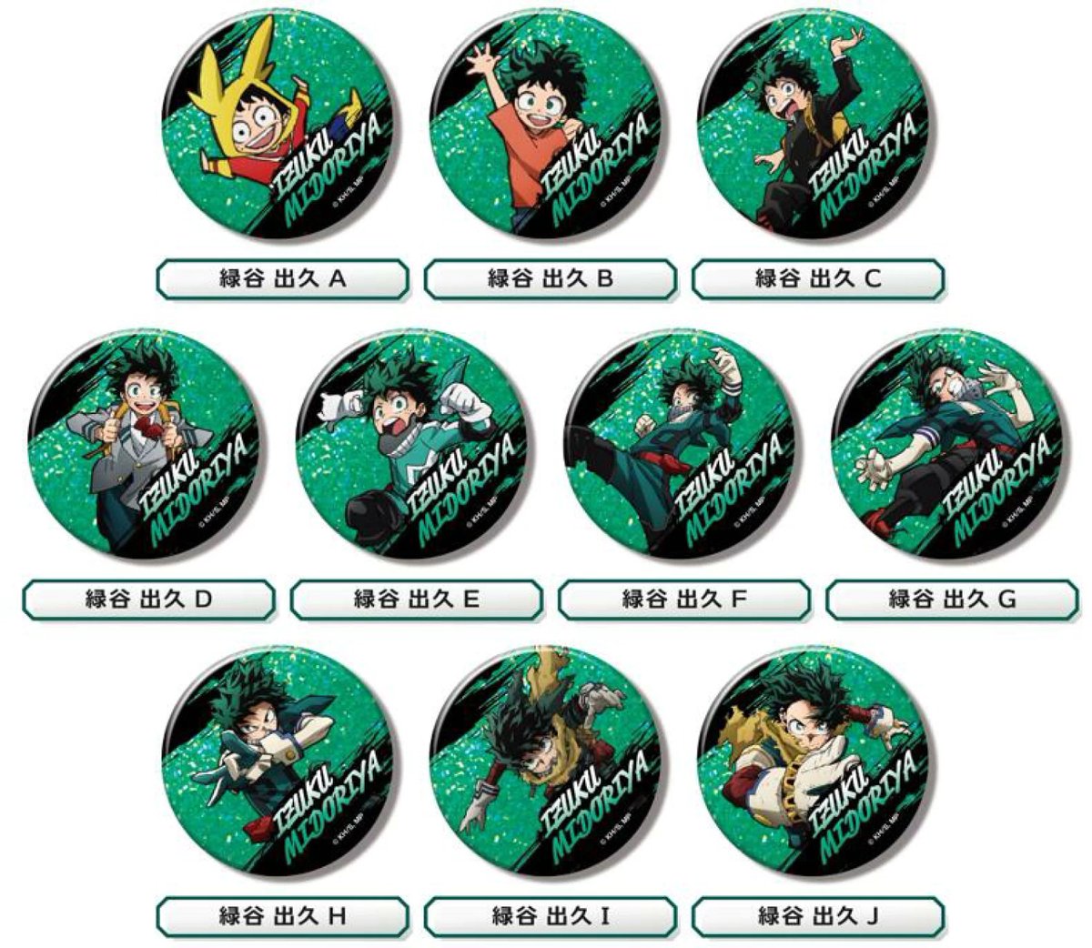 heroaca_info's tweet photo. アニメ『僕のヒーローアカデミア』
10周年スペシャルビジュアル グッズ

楽天市場、METALBOX、ネオウィングにて
各種予約開始しました！

▼予約サイトまとめ
https://t.co/CcFnx9NUQD https://t.co/Hj2ujR3gCr