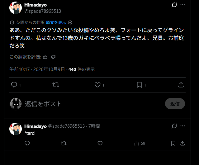LEXbest22's tweet photo. @spade78965513 @augjkf https://t.co/RHTni8QSEM