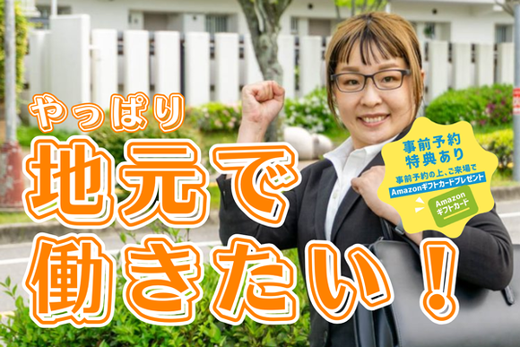 katanotimes's tweet photo. 10/23(金)･24(土)枚方の企業40社が集まる合同就職面接会！その場��正社員面接OK、話を聞くだけでもOK【タイムズ広告】 dlvr.​it/TVrNG8 https://t.co/DAOocAAafE