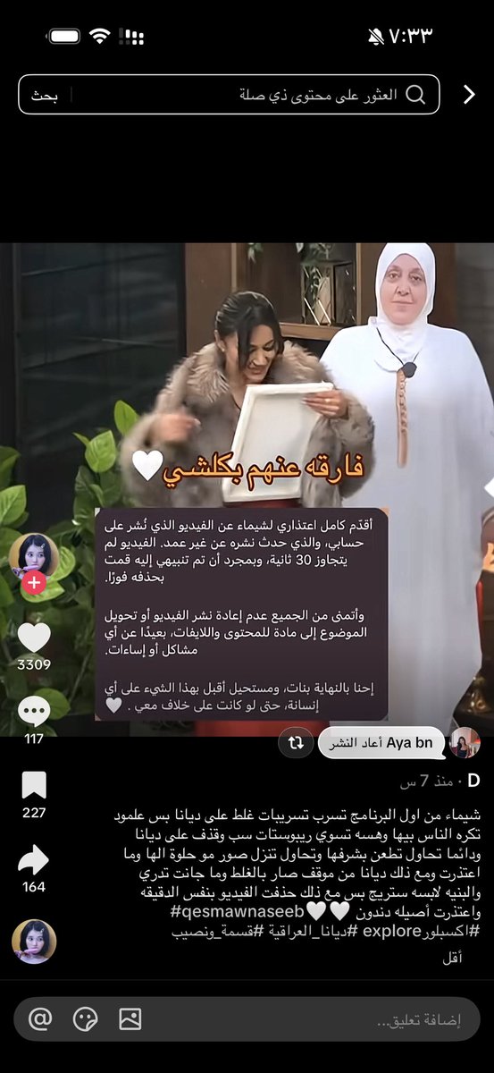 urrltM's tweet photo. على قولة الفسيخ انتم كاتبين فاتوره باسماء بعض؟ تغلط فلانه يطلع اربع يدافعون والعكس وضحت اتفاقاتكم ووضح كل شي 
انتم تسوون السيناريو واذا مانجح اللي براسكم الكل يطلع مع الغلطان ويحاول يطفي السالفه 
بعدين يجون يقولون كرهتونا بالبرنامج زبايل ناس مليانين حسد وحقد حتى اليهود مايسون كذا https://t.co/xk33uwEslp