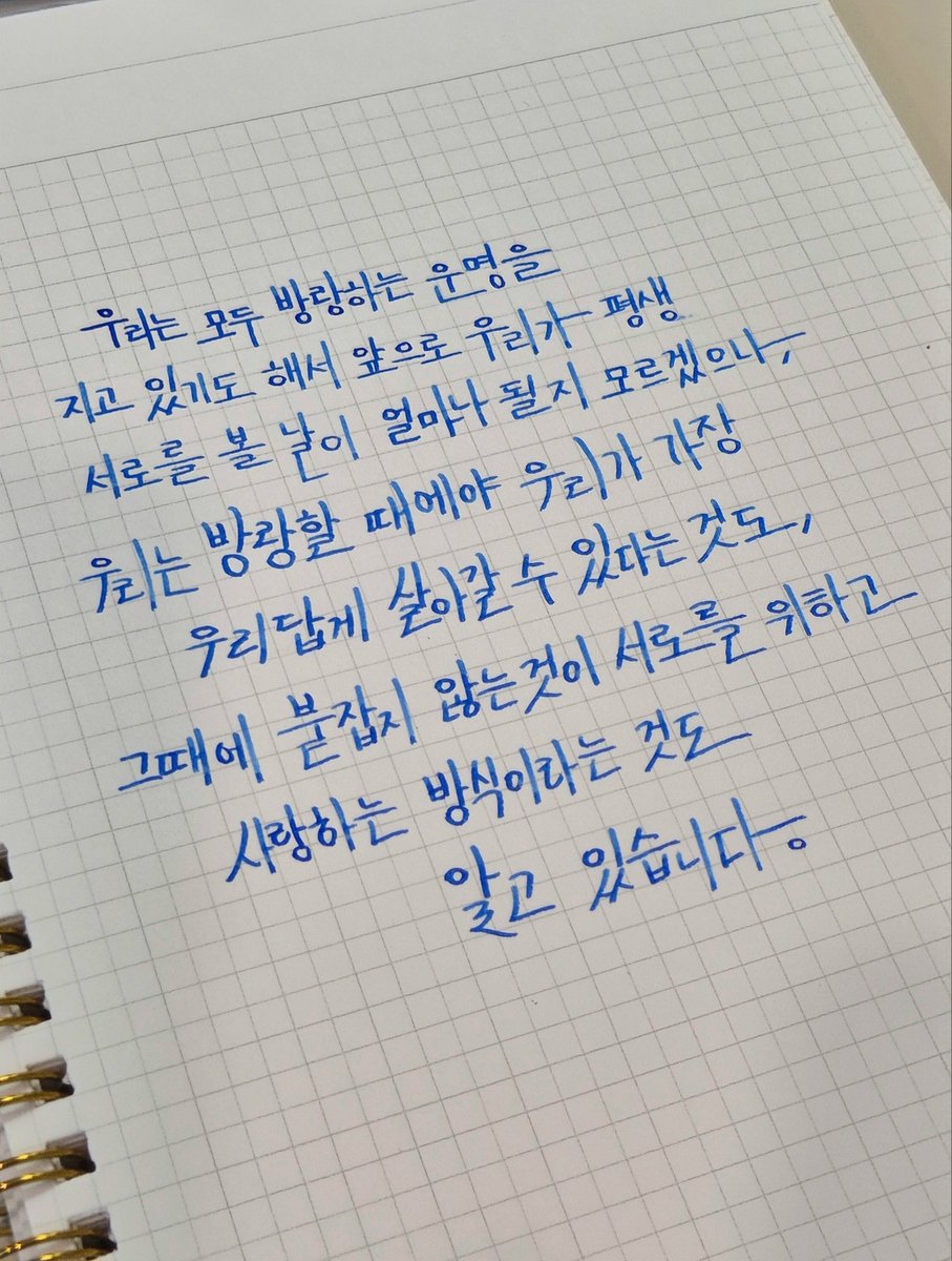 yulmu426215's tweet photo. 누군가를 이토록 아름다운 시선으로 볼 수 있다니 https://t.co/AhRxbWO4iz