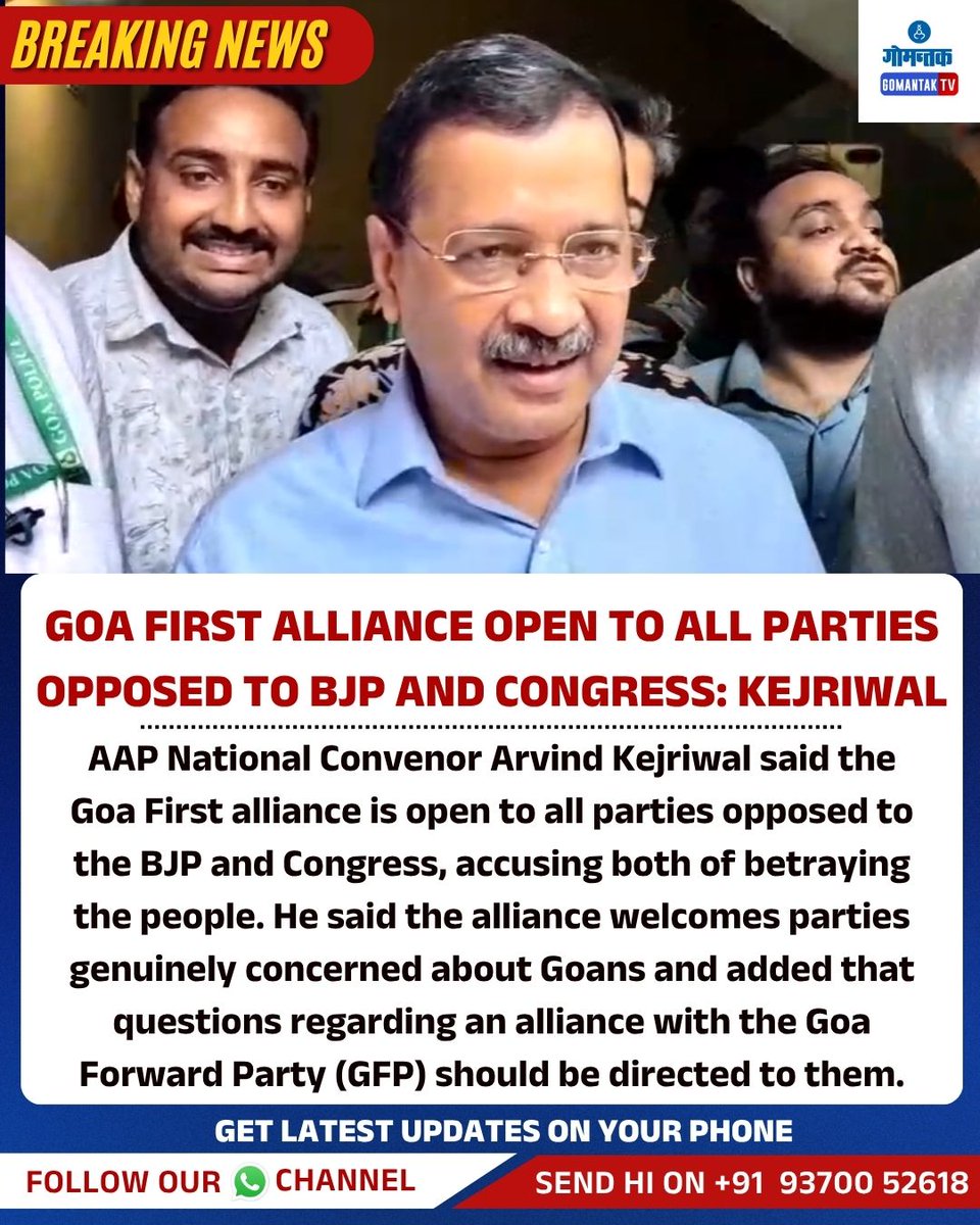 GomantakDainik's tweet photo. Goa First Alliance Open to All Parties Opposed to BJP and Congress: Kejriwal 

#ArvindKejriwal #goaforwardparty #GoaFirstAlliance #AAPGoa #GoaPolitics #GoaNews https://t.co/yrLsdAM5SP