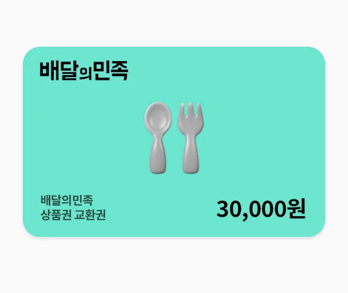 qtsung5's tweet photo. #rt 
#rt이벤트
트위터미신 믿어봅니다
논술 합격할 시 rt추첨 한 분께 배민 3만원권 드려요!! 
고삼수험생친구들모두화이팅ᕦ(ò_óˇ)ᕤ🍀🍀 https://t.co/pbiTIaQUSG