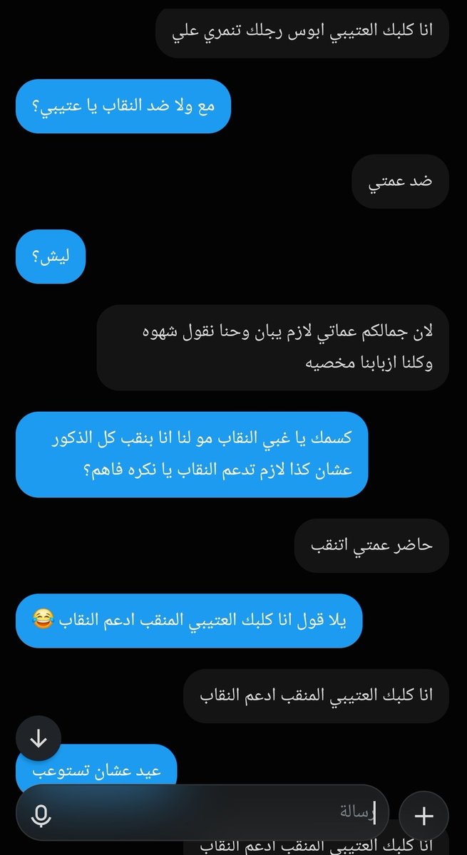 DaddyJojo77's tweet photo. الله يقدرني على فعل الخير 😇 https://t.co/L54tAquKww