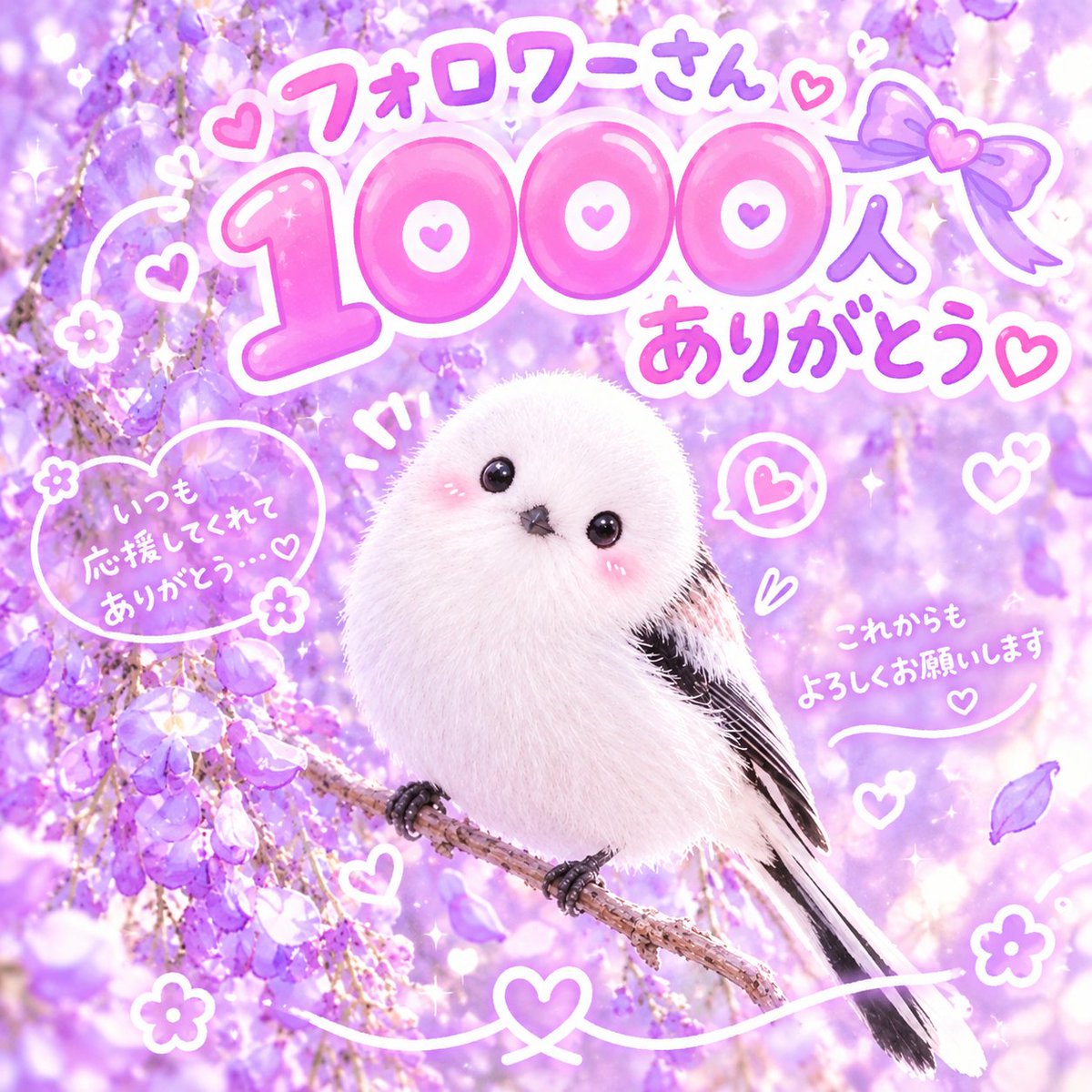 3azuki9's tweet photo. なんと、フォロワーさん1000人来てくれました🙋🏻‍♀

あまりポストしないのに、ありがとう🙇‍♀

これからも笑顔でよろしくね😆

#1000人記念
#フォロワーさん
#ありがとう
#よろしくね https://t.co/nF2G9MWYrK