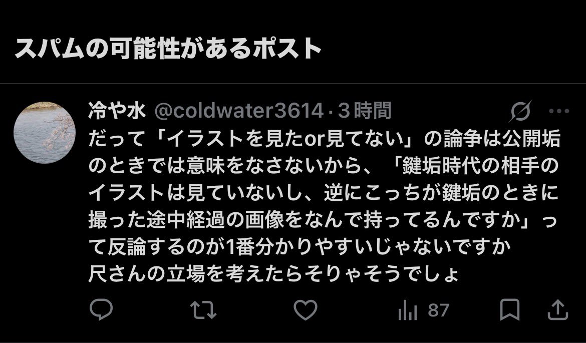 mamaaaaaaaaam's tweet photo. 誰か翻訳して https://t.co/YO7yZkOCtH
