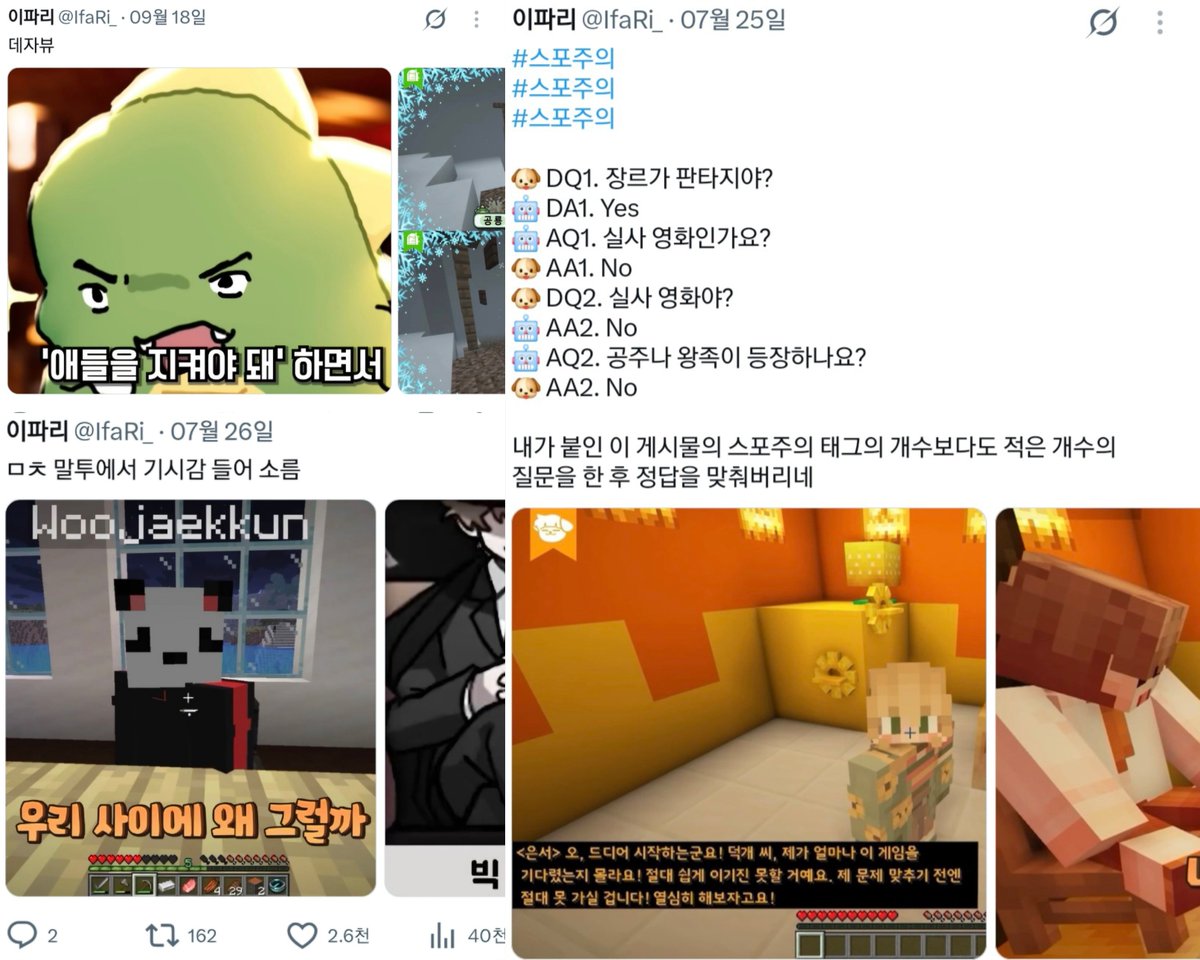 IfaRi_'s tweet photo. #픽셀리_𝕏친소 #픽셀리_트친소
#뜰팁_𝕏친소 #뜰팁_트친소 
미수반 올라오는 기념으로 트친소 엽니다!
트윗 성향은 계정에서 트윗들 확인하시는 거 추천드리고
반드시 13년생 이상이신 분들만 와주십시오
다 찾아가진 않고 일부만 찾아갈 것 같습니다 🤍 https://t.co/R5qXTGMAgj