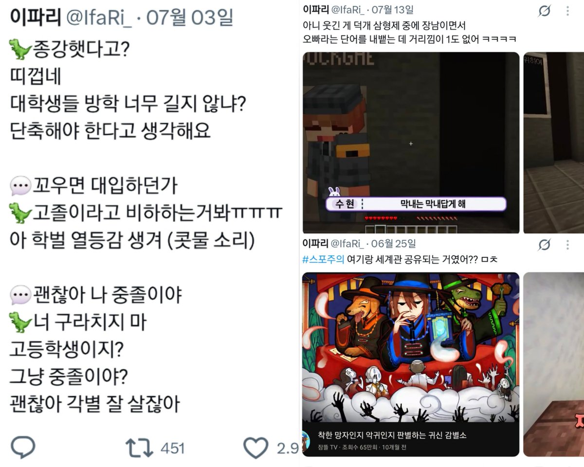 IfaRi_'s tweet photo. #픽셀리_𝕏친소 #픽셀리_트친소
#뜰팁_𝕏친소 #뜰팁_트친소 
미수반 올라오는 기념으로 트친소 엽니다!
트윗 성향은 계정에서 트윗들 확인하시는 거 추천드리고
반드시 13년생 이상이신 분들만 와주십시오
다 찾아가진 않고 일부만 찾아갈 것 같습니다 🤍 https://t.co/R5qXTGMAgj