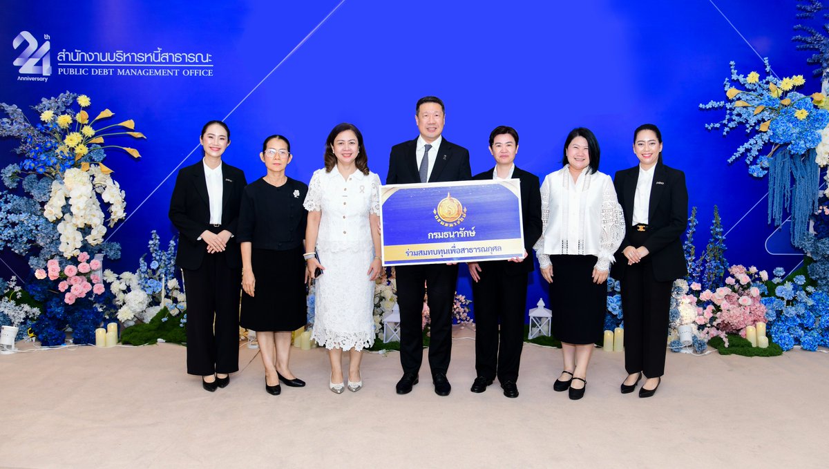 PrTreasury's tweet photo. กรมธนารักษ์ ร่วมแสดงความยินดีเนื่องในโอกาสวันคล้ายวันสถาปนา สำนักงานบริหารหนี้สาธารณะ (สบน.) ครบรอบ 24 ปี

อ่านต่อได้ที่
🔗 : https://t.co/aVmnlaz6pQ

#PR_TRD #กรมธนารักษ์ #ประชาสัมพันธ์กรมธนารักษ์ https://t.co/JDyev8aSaQ