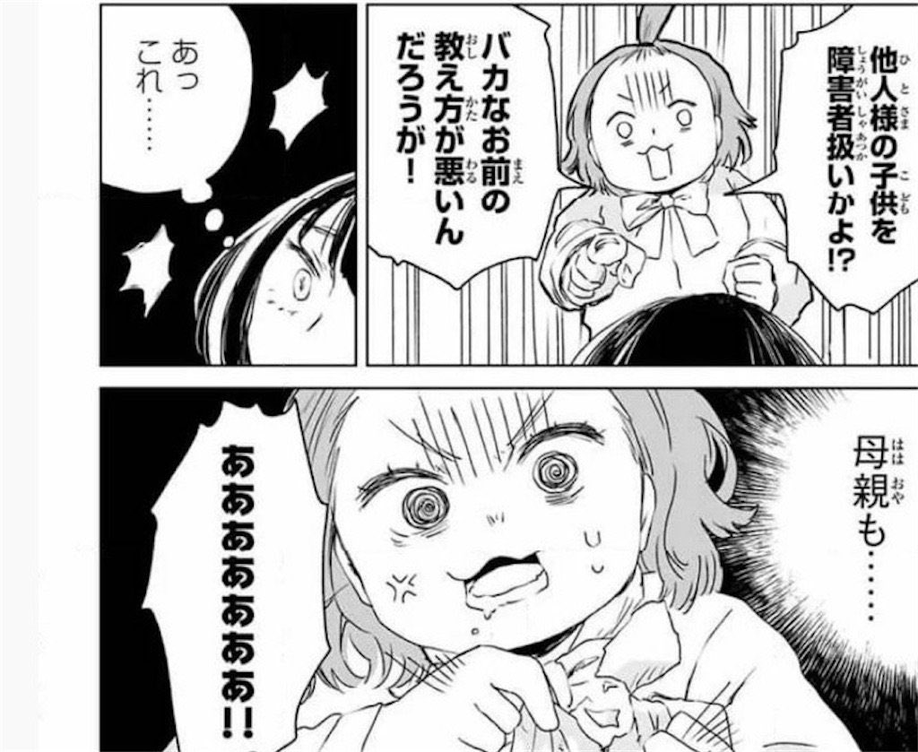 wataaKW's tweet photo. @UYOKUATAMAwarui @lovejpkr39 左翼はこれ https://t.co/4ZPSMEIZoM
