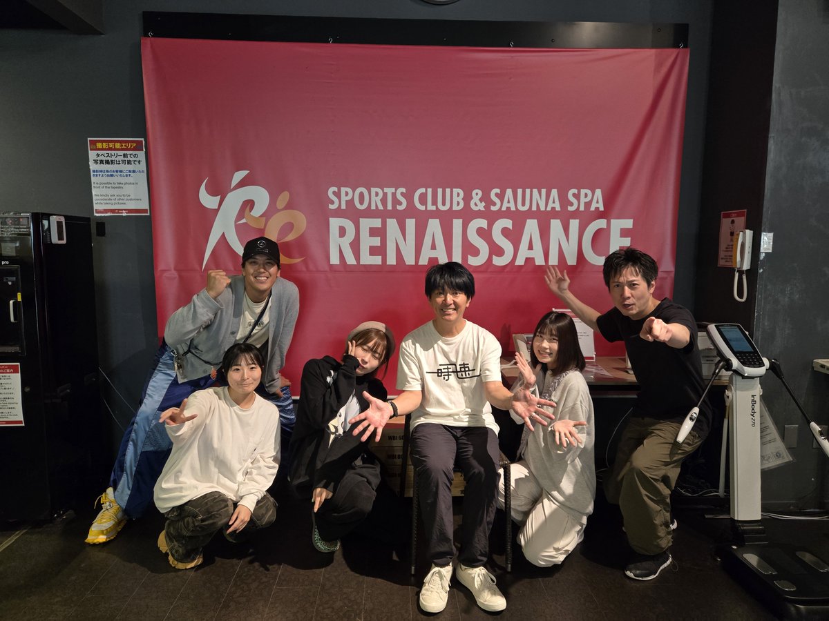 TheaterAProject's tweet photo. #演劇TAP
新作『A TRIAL』🏋️🔥
稽古は絶好調で進んでおります!!
今回の会場はスポーツジムだ💪
@スポーツクラブ&サウナスパ ルネサンス 新宿24
ありがたいことにお席はあと3席のみです!!!
さぁここで一体何が巻き起こるのか…
この新体験をお見逃しなく👍🎶
【御予約】
https://t.co/60gng88OiP https://t.co/sYmFpxtWTc