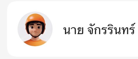 heartjungwonnii's tweet photo. พี่เจครับงานเสริม? https://t.co/ROgw6OWu24