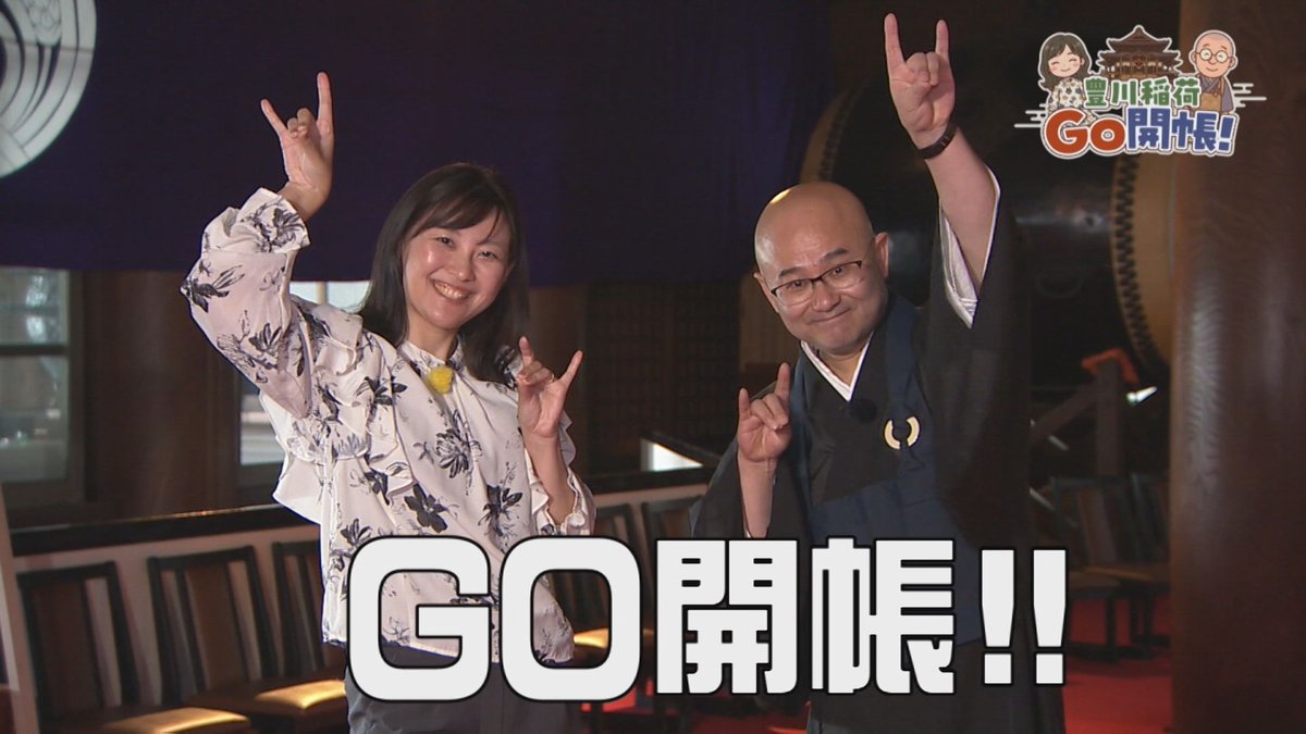 CCNet_KASUGAI tweet picture