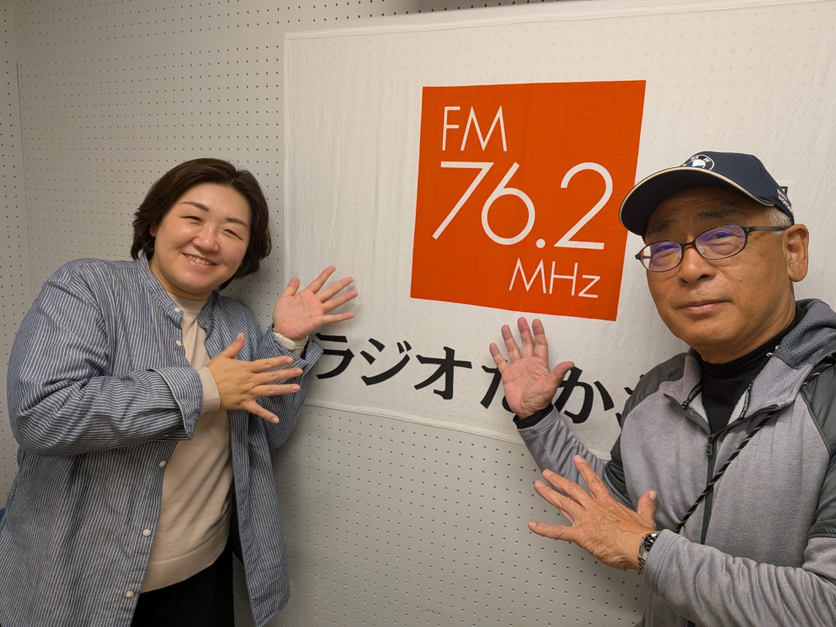 STD762's tweet photo. 今日の「S.T.D」はグラチャンスペシャル!!実況を担当した土田由香里さんと社長&amp;キムがいろいろと聞けない話がてんこ盛りですよー

#富山grnサンダーバーズ #グラチャン #jrpb #ラジオたかおか #fm762 https://t.co/Go7S4pcGHn