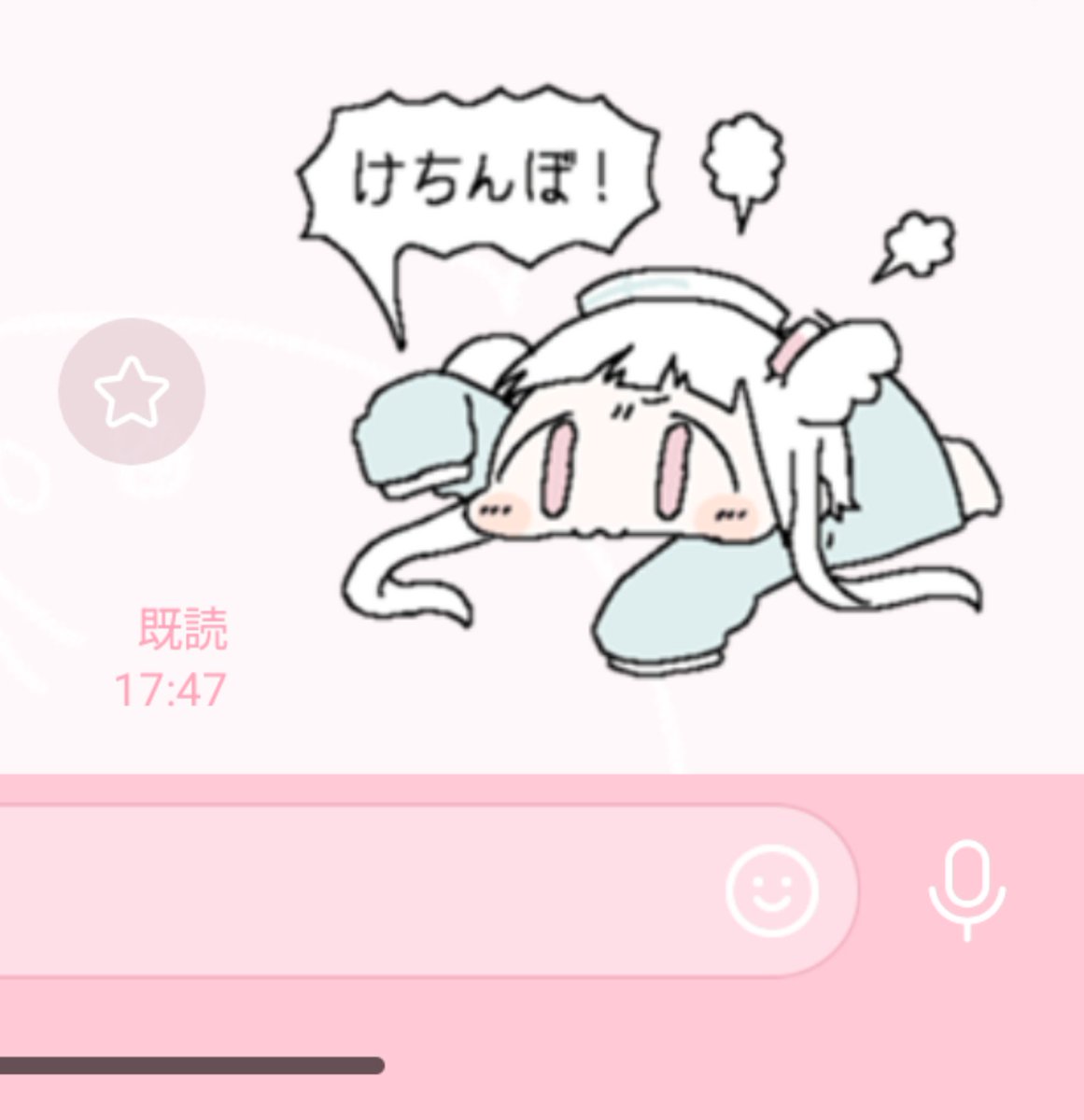 sute06's tweet photo. @small_tennshi せめて未所持のカードを当てさせなよ運営さんよぉ！😡 https://t.co/6fk5holoVj