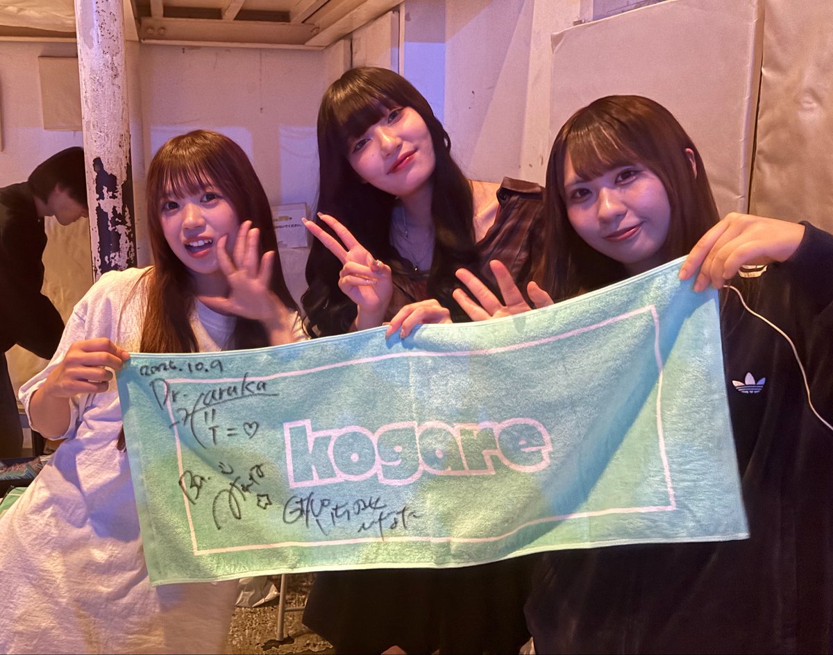 ROCKSTA95769144's tweet photo. 28261009ほんこち💁 in 下北沢MOSAiC
 『今となっては』

kogare
マイナスジジョウ
ドロップワンドル
nikoge https://t.co/uxfyJcOF4F