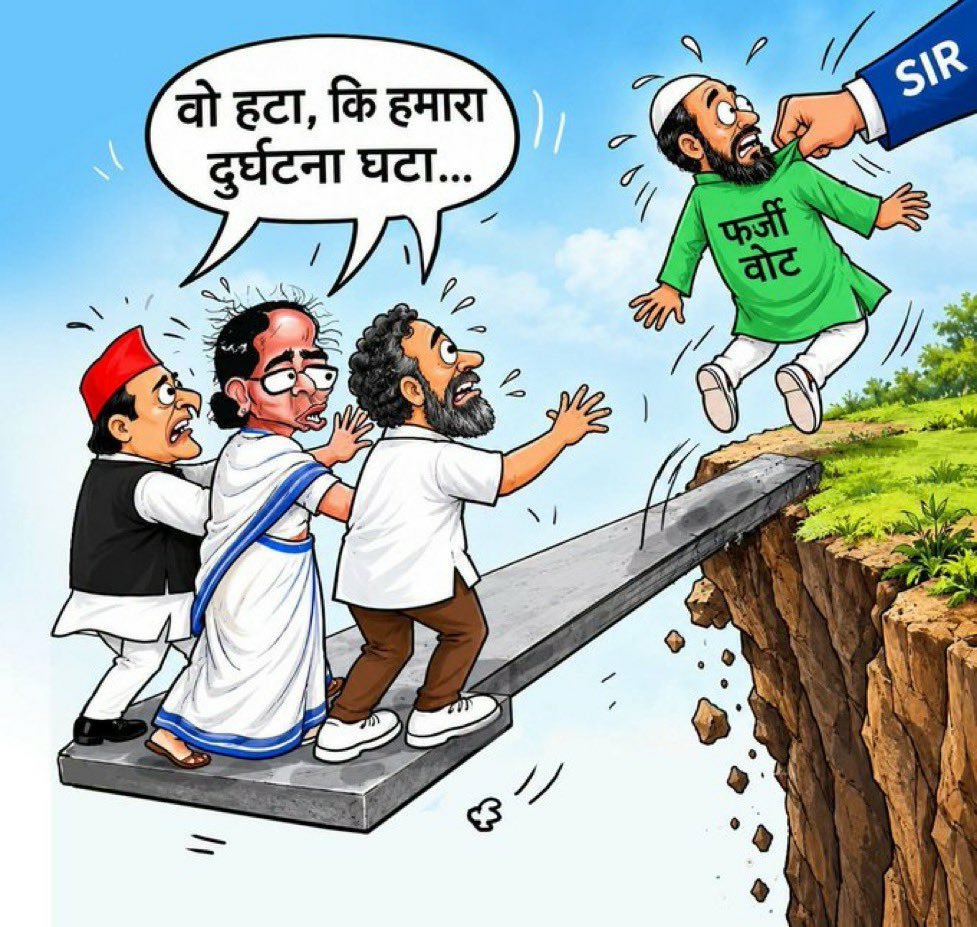 KhandelwalRela's tweet photo. @AshutoshRanka ठुकाई ऐसी होनी चाहिए़ कि जिससे आगे यह गंदगी फैले नहीं। https://t.co/O7bFQKuNRv