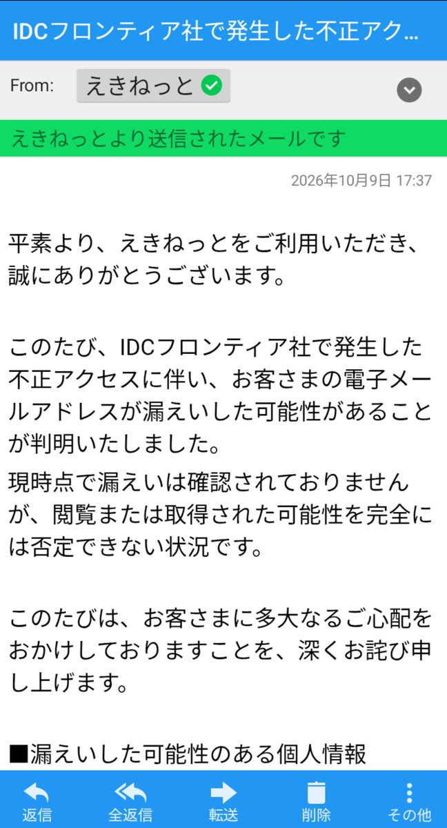 tn5anmluv's tweet photo. うえーん😭 https://t.co/FToqHzNXcd