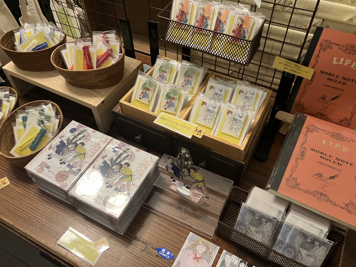 theodora_merch's tweet photo. 本日、10時より『#ヤマシタトモコ20周年展』スタートです。
1階ショップでは、20周年展のグッズ、アニメ『#違国日記』グッズをご購入いただけます。
展示・喫茶室の限定メニューと共に、ショップでのお買い物もお楽しみください。
※ショップのみのご利用はできませんので、ご注意ください。 https://t.co/plyyv3zVMT
