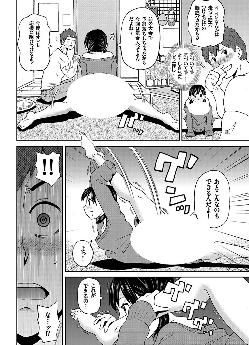 caritomontano's tweet photo. 軟体女子がエモすぎる
(1/6) https://t.co/gQsaxYx2ol
