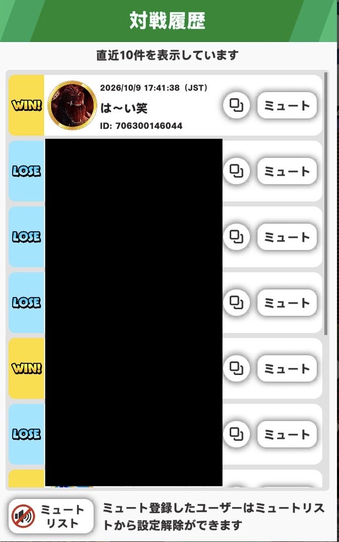 mothrareo12's tweet photo. なんかbotに3連敗したこと煽られたんだけど
 #ゴジバト https://t.co/UPE2j7lSZy