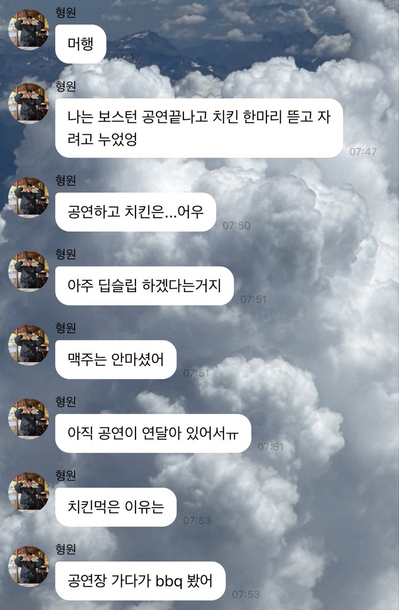 hyungwonspace's tweet photo. hyungwon 🫧 update [01:47] 💌
#형원 #hyungwon #hw_bubble

🐢 what are you doing
🐢 i finished the boston concert ate a whole chicken and now i’m lying down to sleep
🐢 a concert followed by chicken… oh my
🐢 that means i’m going to sleep like a log
🐢 i couldn’t drink any beer with it though
🐢 because we still have back to back concerts coming up ㅠ
🐢 the reason i ate chicken was
🐢 i saw a bbq chicken restaurant on my way to the venue
🐢 ㅋㅋㅋㅋㅋㅋㅋㅋ
🐢 golden olive let’s go (1/2)