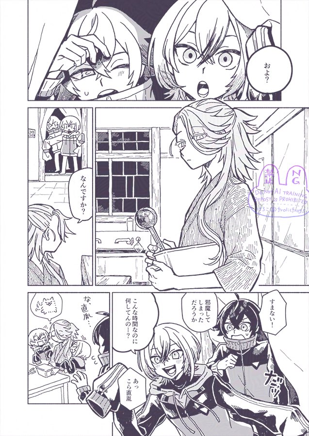frolicfrogs's tweet photo. 刀剣乱舞二次創作まんが🍨
水心子と大慶が宗三と夜パフェを作る話
(1/5) https://t.co/LxS1O4hFp8