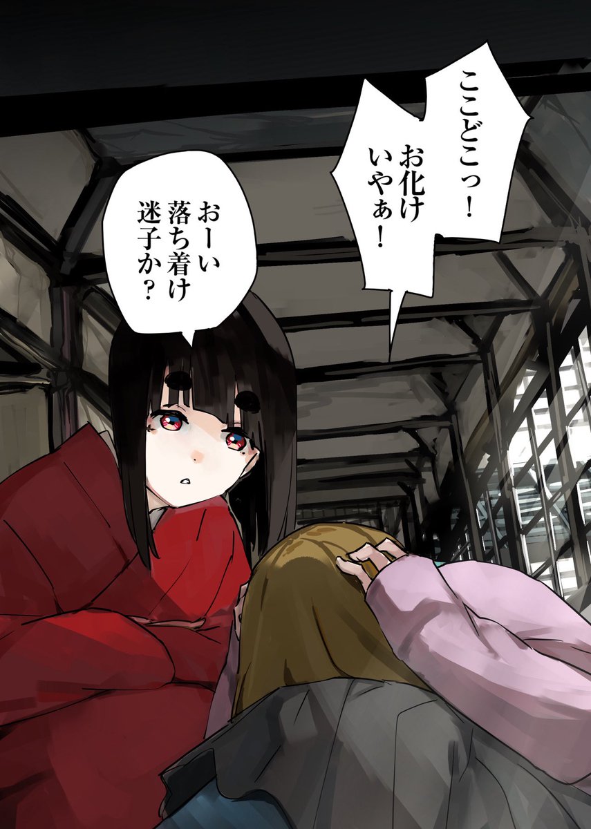 funi_mu9's tweet photo. 旧校舎の化け物たち（1/2） https://t.co/nDtUXblVPS