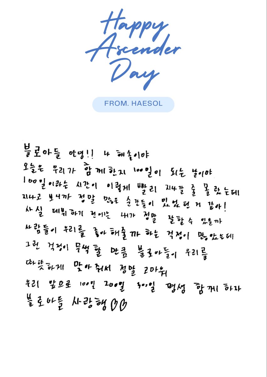 ASCENDER_ofcl's tweet photo. 𝐀𝐒𝐂𝐄𝐍𝐃𝐄𝐑 𝟏𝟎𝟎𝐃𝐀𝐘𝐒 ✦

TO.BLOA🩵

#ASCENDER #어센더 #アセンダー https://t.co/qf4PY8xrbN