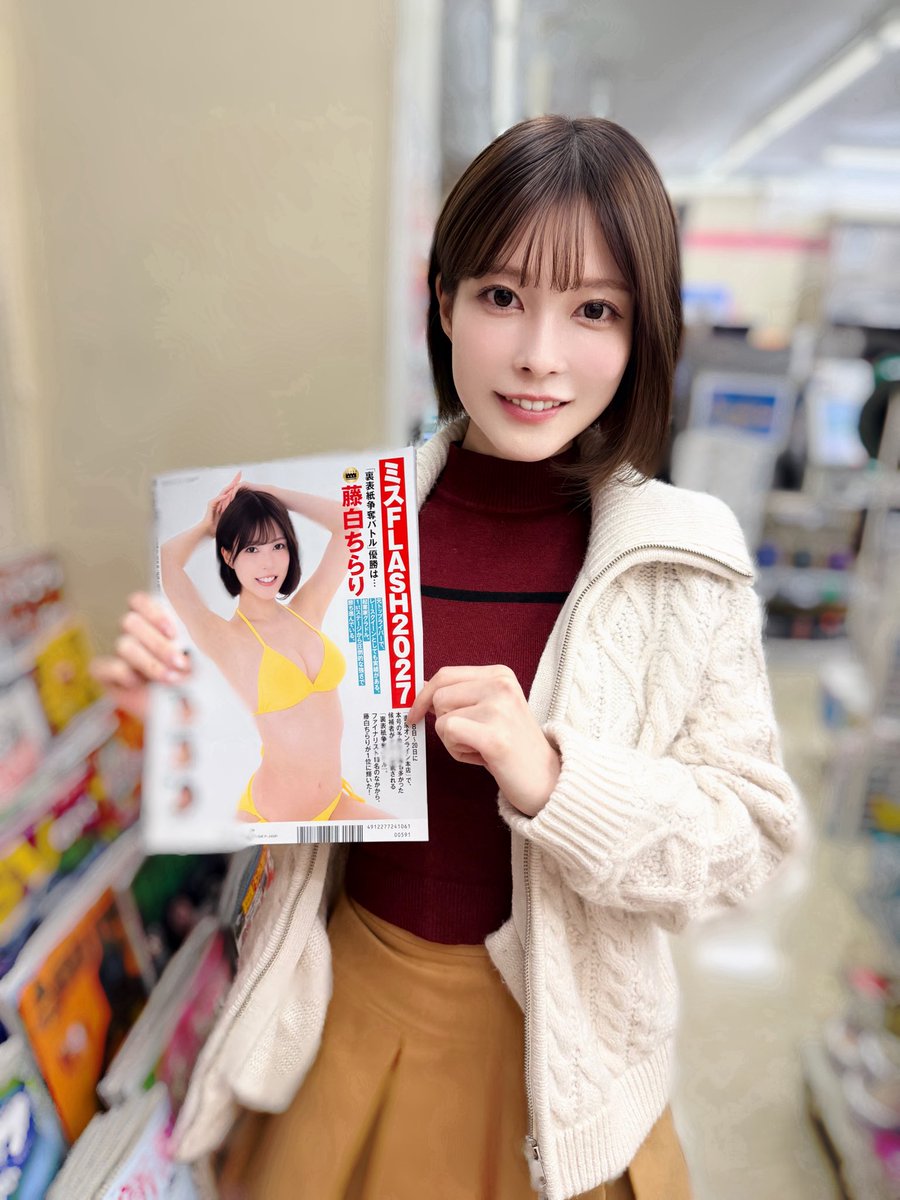 Chirari_F's tweet photo. 🏆 中間総合ランキング1位獲得‼️ 🏆

集計期間：9月14日（月）7:00 ～ 10月7日（水）24:00

みんなのおかげで、の中間総合ランキングも1位を獲得できました😭✨️
本当にありがとうございます‼️

#ミスFLASH2027 終了まで残り4日…❤️‍🔥

ここまで私と一緒に走り続け、支えてくださった全ての方々に心から感謝しています。

最後まで絶対に気を抜かず、みんなで総合1位を守り抜きたい‼️

🗳 本日の公式HP投票も忘れずに！
https://t.co/DAzehjSwqI

🎁 物販部門はまだまだ強化が必要です！
ぜひ、ちらりグッズの全種類コンプリートを目指して応援していただけたら嬉しいです🥹💓
https://t.co/iteYVEi47U

📸 10/11(日) ファイナルラスト撮影会＠Gスタ
最後の現地応援、ぜひ愛に来てください！
https://t.co/o46uYl2M5k

6月から今日まで、決して一人では辿り着けなかった景色。

私と出会ってくれて、夢を一緒に追いかけてくれて、本当にありがとう。

最後の最後まで、みんなで総合1位！
絶対グランプリを掴もう🏆✨️

このまま Pole to Win‼️🏎️🏁❤️‍🔥

#ミスFLASH2027