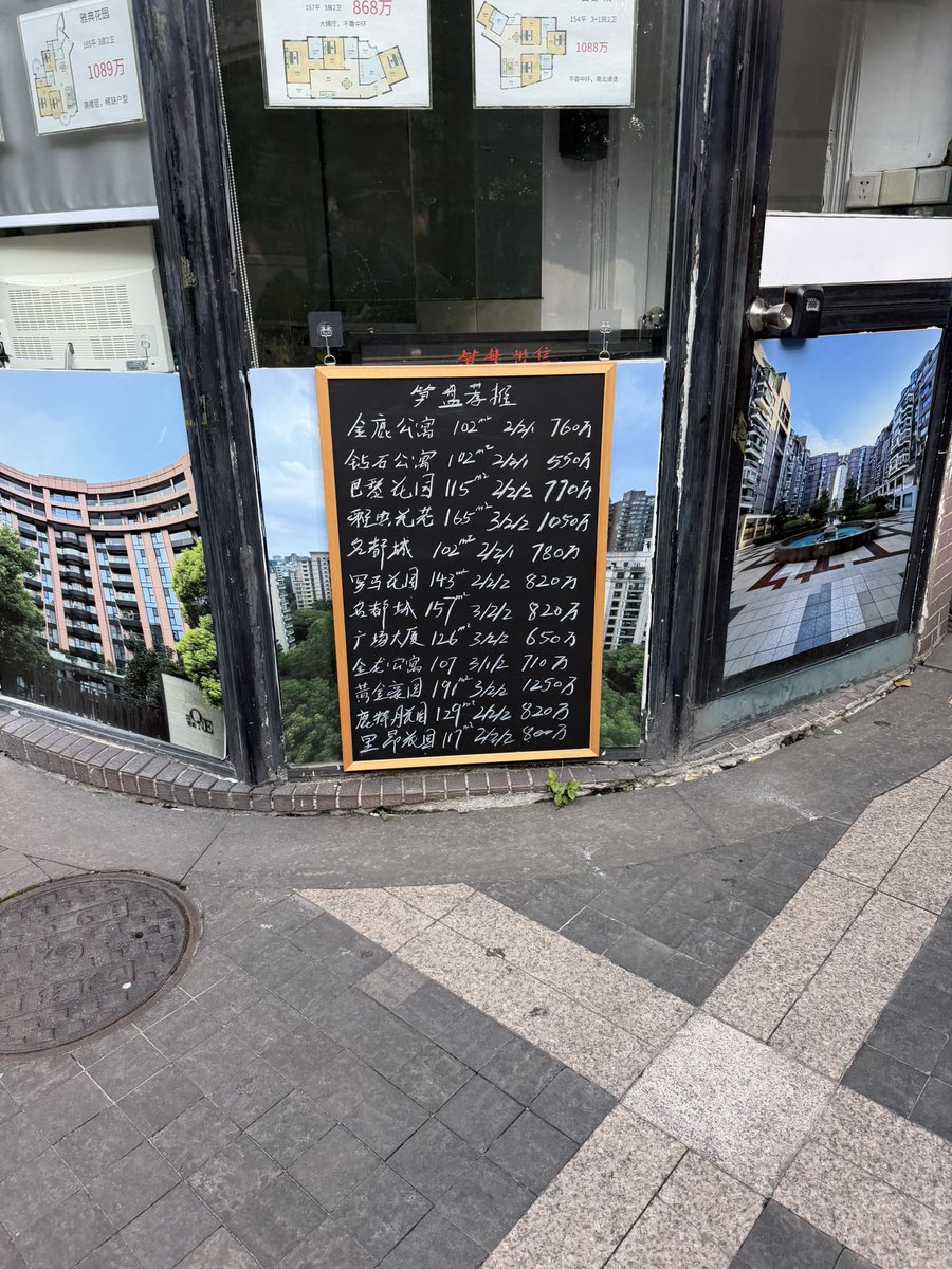 mdfujita's tweet photo. 1億円(422万元)あっても、上海古北で築20〜30年の中古マンション買えない😭　(上海古北は、決して上海のど真ん中ではありません) https://t.co/uPxmvQjQQE