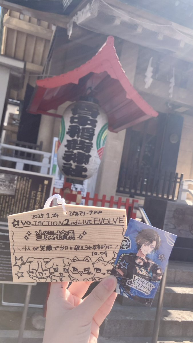 ToT_174cm's tweet photo. 当選祈願とカフェ活してきた🎵
#四季凪応答せよ https://t.co/9NG4N55e3A