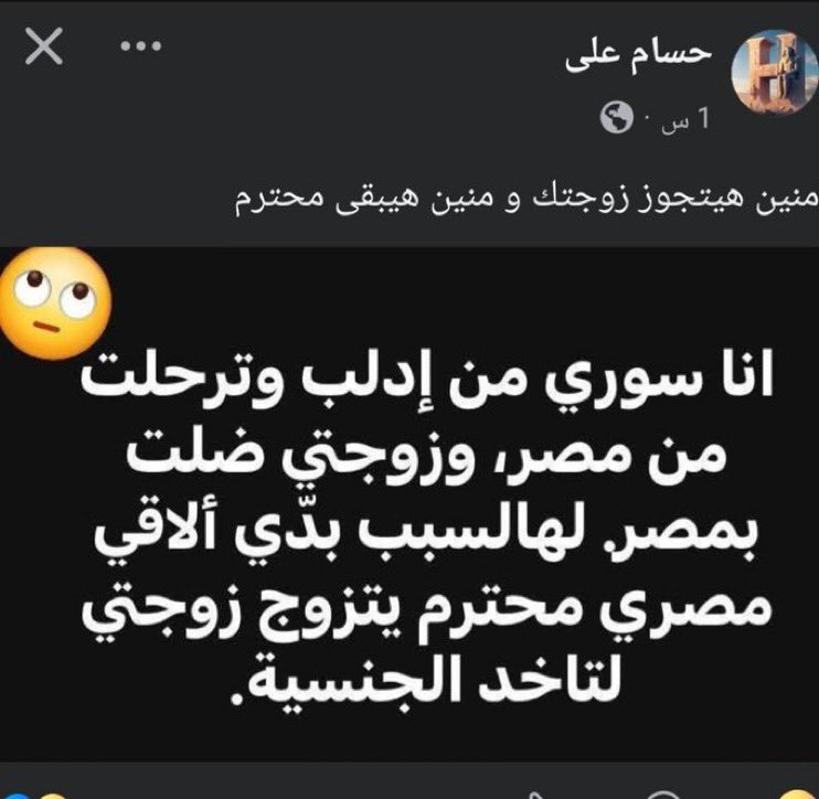 Rana1Rana11's tweet photo. السوريين لا نخوه ولا كرامه ولا شرف https://t.co/Y7WBw4nj7m