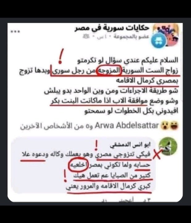 Rana1Rana11's tweet photo. السوريين لا نخوه ولا كرامه ولا شرف https://t.co/Y7WBw4nj7m